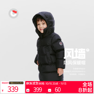 保姆鹅 儿童羽绒服宝宝长款护脸加厚鸭绒外套防风保暖童装冬装 炭黑 150