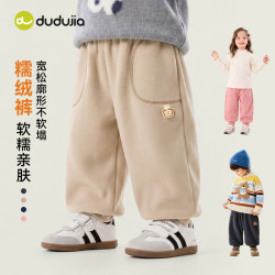 嘟嘟家 男童裤子儿童冬季长裤女童休闲裤宝宝童装百搭洋气运动裤款