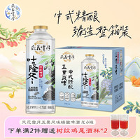 今日必买：风花雪月 四季时酿五黑风味精酿啤酒 1L 6罐
