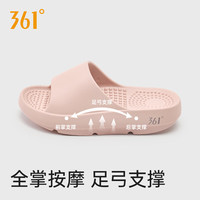 361° 云弹拖鞋女2026新款足弓支撑厚底按摩运动室内防滑软底凉拖鞋男 粉色 35-36