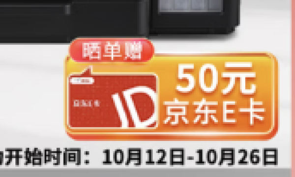 国家补贴、值友专享:兄弟 DCP-T435W 彩色墨仓式多功能一体机 支持无线打印