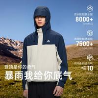 户外轻量防护：安踏 水壳 男款冲锋衣 952437617