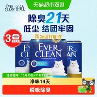 88VIP：铂钻 红标猫砂10l*3赠蓝标4.2kg