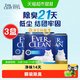 铂钻 红标猫砂10l*3赠蓝标4.2kg