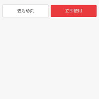 京东厨具杯具五折领取优惠券
