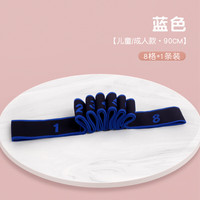 艾舞戈 儿童舞蹈专用弹力带伸展带数字分段式阻力带瑜伽拉伸带训练拉力带 蓝色-1条（8格）