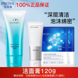 珀莱雅 水漾芯肌净透洁面乳