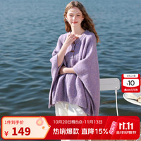 三彩 2026新款针织披肩复古牛角扣氛围感慵懒休闲通勤女 薰衣草紫 均码
