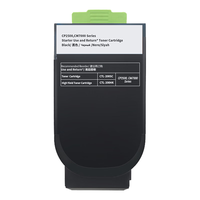 京呈 CTL350HK 粉盒 适用奔图CP5055DN/CP2500DN/CM7000PDN