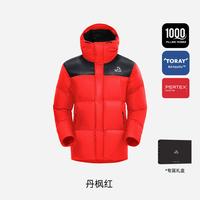 伯希和 1000蓬羽绒服户外PERTEX超轻防泼水营地登山服男