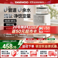 大宇 纯钛智能泡奶机 全自动定量出水调奶器  2L