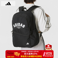 阿迪达斯 女包男包 户外运动包旅游出行双肩包时尚电脑包初高中学生书包男