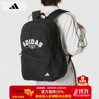 阿迪达斯 女包男包 户外运动包旅游出行双肩包时尚电脑包初高中学生书包男