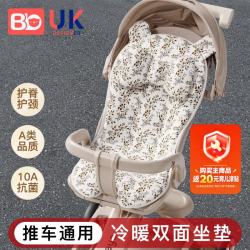 邦罗欧 婴儿车通用坐垫