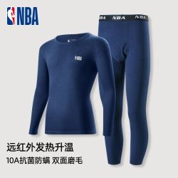 NBA 男士保暖内衣套装 圆领秋衣秋裤