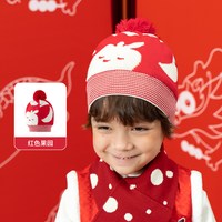 aqpa 爱帕儿童针织帽毛线帽新生婴幼儿帽子秋冬款宝宝外出防风可爱
