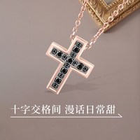 玳美雅 华彩年代18K金黑钻石十字架项链意大利手工奢侈品