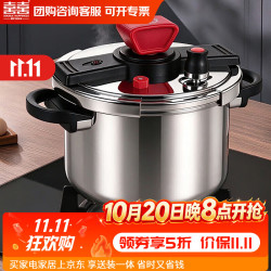 双喜 高压锅304不锈钢防爆夹钳式 电磁炉通用 22cm4L/1-3人cm