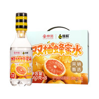 HONEY RELIEF 双柚蜂蜜水 果蔬汁饮料饮品 360g*8瓶整箱装