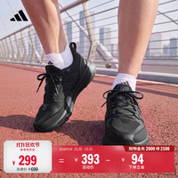 阿迪达斯 ULTRARUN 5 TR随心畅跑舒适日常训练跑步运动鞋男