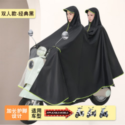 温诗欧 加厚加大单双人电动车雨衣