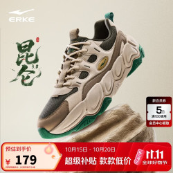 鸿星尔克 昆仑3.0|休闲鞋男秋季新款百搭舒适老爹鞋厚底软弹运动鞋