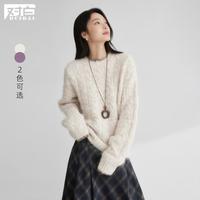 DUIBAI 绞花织纹圆领针织衫女2026秋冬新品高级感慵懒宽松撞色毛衣