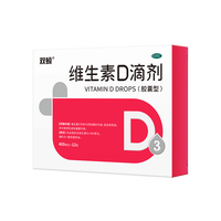 双鲸 维生素D滴剂400单位*12粒  维生素d3儿童3-12岁青少年11-17岁婴幼儿0-6个月-1岁以上新生儿宝宝京东自营