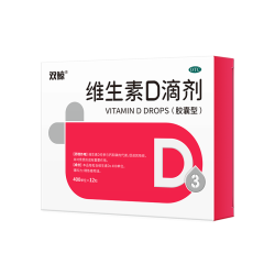 双鲸 维生素D滴剂400单位*12粒  维生素d3儿童3-12岁青少年11-17岁婴幼儿0-6个月-1岁以上新生儿宝宝京东自营
