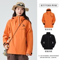 移动端：骆驼 三合一抓绒内胆户外冲锋衣防风保暖防水外套