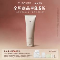 至本 舒颜修护洁面乳 120g