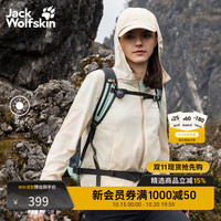 狼爪 ALMERT防晒夹克女打包收纳皮肤衣UPF50+外套A63747