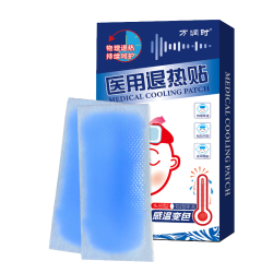 万润时 退热贴婴儿儿童成人冰凉贴退烧贴小儿3-6-12个月1-3-6-12岁 一盒4贴