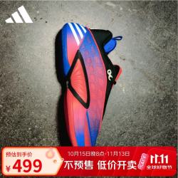 阿迪达斯 男女鞋 篮球系列 D.O.N. ISSUE 8 篮球鞋 KI9288 41
