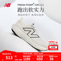 new balance 舒适透气缓震健身专业户外运动跑步鞋 M1080C14