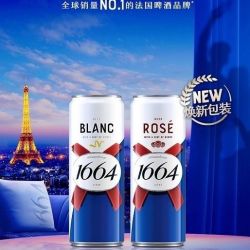 嘉士伯 凯旋K1664啤酒桃红500ml