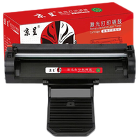 京呈 CP-0826A 大容量硒鼓 适用沧田CTP系列打印机