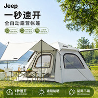 Jeep 帐篷露营全自动天幕帐篷二合一速开折叠帐户外野餐露营装备