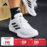 adidas AMPLIMOVE TRAINER体训爬坡综合训练运动鞋男阿迪达斯官方