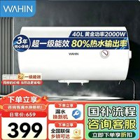 美的 电热水器家用储水式卫生间洗澡小户型租房优选一级能效节能省电安全防电墙F4