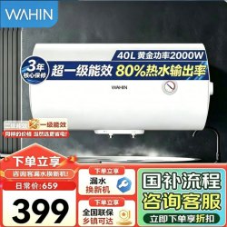 美的 电热水器家用储水式卫生间洗澡小户型租房优选一级能效节能省电安全防电墙F4