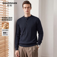 杉杉 纯羊毛衫男士冬季厚款 藏青色 S /165