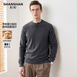 杉杉 纯羊毛衫男士冬季厚款  灰色 2XL /185