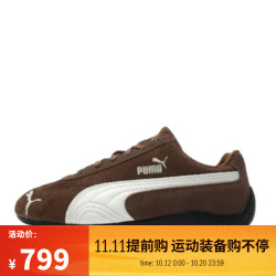 彪马 Speedcat OG 中性休闲运动鞋 406329-31 咖啡色/米白色 41