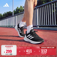 阿迪达斯 ULTRARUN 5随心畅跑舒适体测跑鞋男子阿迪达斯官方