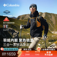 哥伦比亚 男装银点600蓬鸭绒内胆三合一防水防风冲锋衣XE5489 010 黑色 L (180/100A)