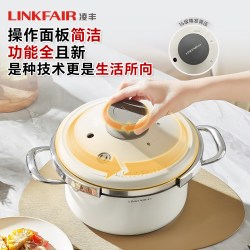 凌丰 星熠高压锅家用304不锈钢小型小容量压力锅燃气电磁炉用