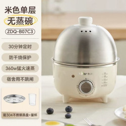 小熊 煮蛋器（单层）