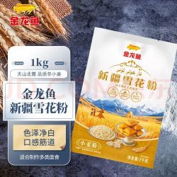 金龙鱼 新疆雪花粉 1KG