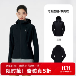 骆驼 户外软壳衣男2026春季防泼水耐磨轻量徒步登山服女 幻影黑，女款